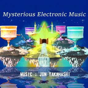 ミステリアス・エレクトロニック・ミュージック